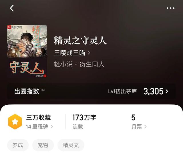 求主角有厉害宠物的玄幻异界小说，主角有兽宠的玄幻小说（这就是传说中的撕空恶犬吗）