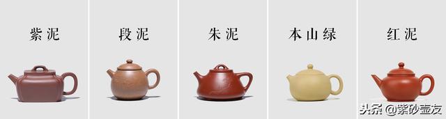 紫砂壶泡什么茶，紫砂壶适合泡什么茶（紫砂壶常见问题<二>）