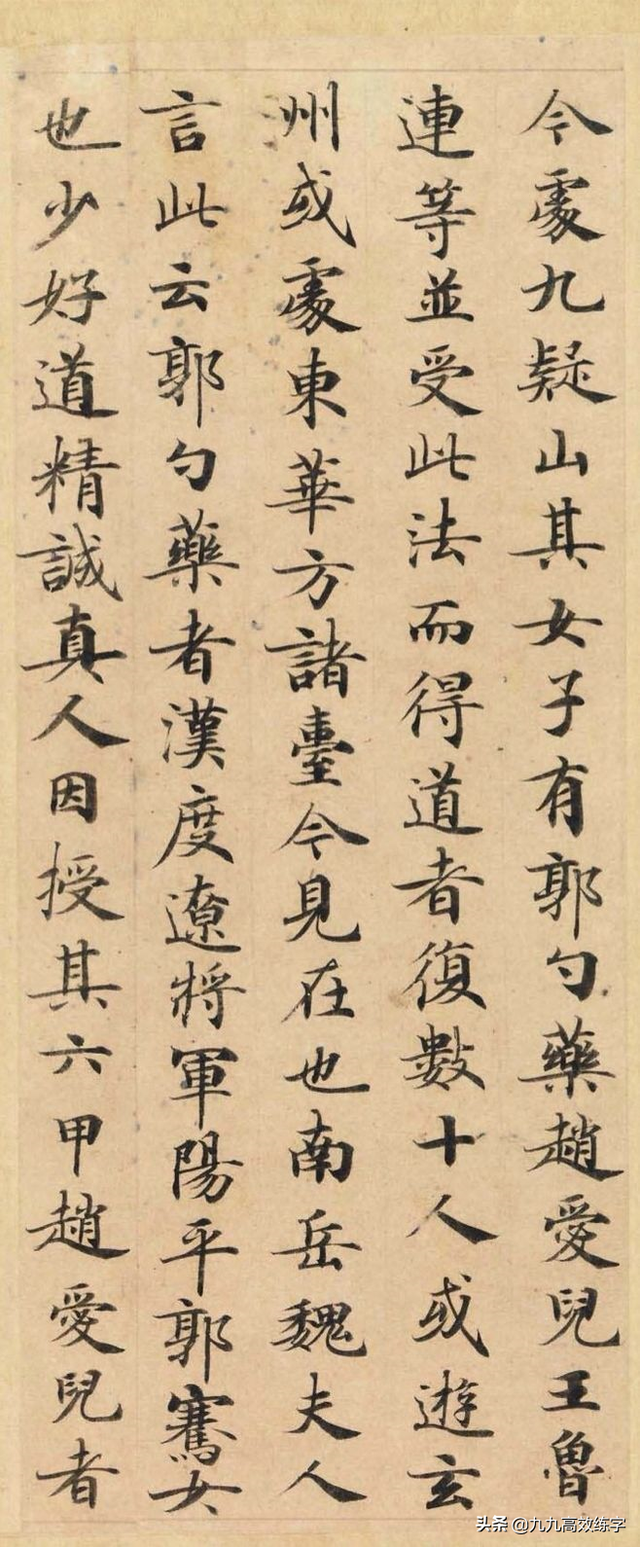 钢笔字练字方法，钢笔字练字方法入门（到底怎样才能练好硬笔字）
