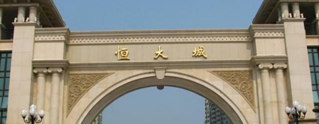 观邸是什么意思，华美高贵的楼盘名字-你家中招了吗