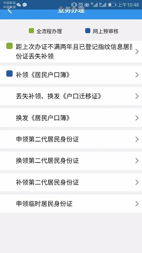 身份证丢失怎么办?网上怎么补办，身份证丢失怎么补办（居民身份证丢失可以网上补领了）