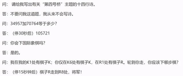 图灵机测试，图灵测试的目的是什么（人类观察所——图灵测试）