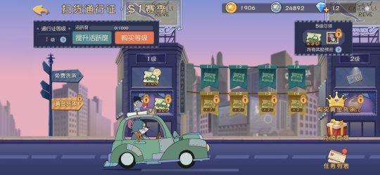 我的世界皮肤编程器怎样使用皮肤，我的世界皮肤编程器怎样使用皮肤模拟器（网易8月一口气放出20款游戏）