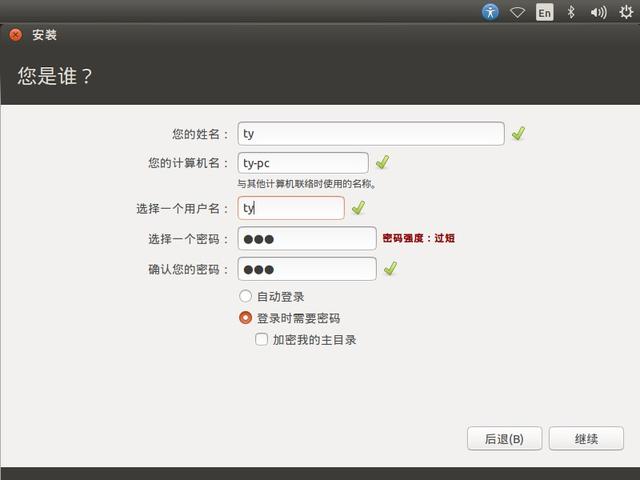 电脑双系统怎么装，装电脑的双系统要注意什么（双系统安装教程）