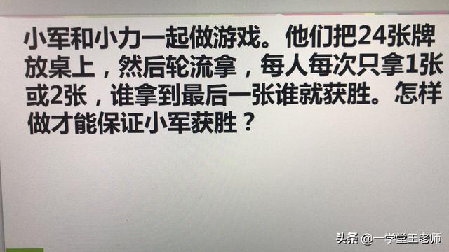 奥数几年级开始学好，奥数几年级开始学比较好（想让孩子学习奥数应该怎么去培养）