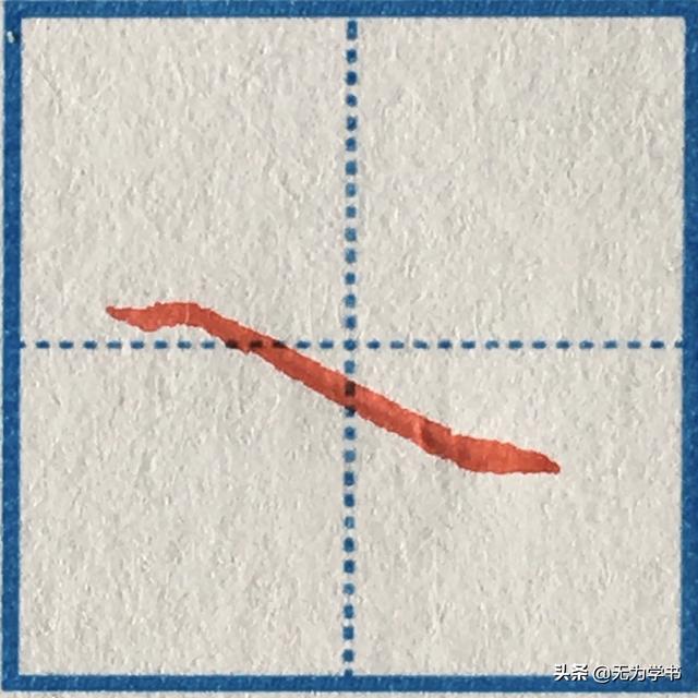 “可”字怎样写好看（硬笔楷书，“可”字怎样写好看（中性笔手写硬笔楷书基本笔画）