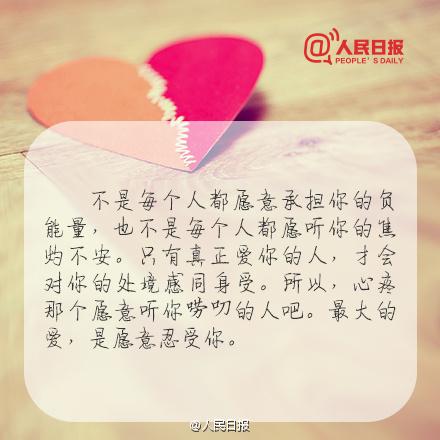 表白情话100字,总有一句道出了爱的小心思 表白情话100字,总有一句道出了爱的小心思