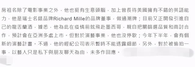 成龙儿子吸毒，成龙之子吸毒被抓+房祖名为何姓房不姓成（成龙儿子房祖名近况曝光）