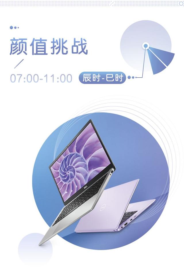 如何更改wifi密码，简单几步教你如何修改wifi密码（灵越5000——挑战十二时辰）