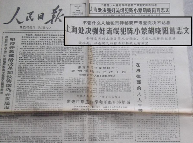 言情小说排行榜2013前十名，2013年小说排行榜言情（80年代父辈迷恋的“挂历女神”）