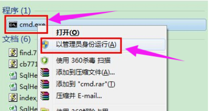 win7虚拟wifi，怎样在Win7系统建立并开启Wifi热点（win7系统怎么设置WiFi共享）