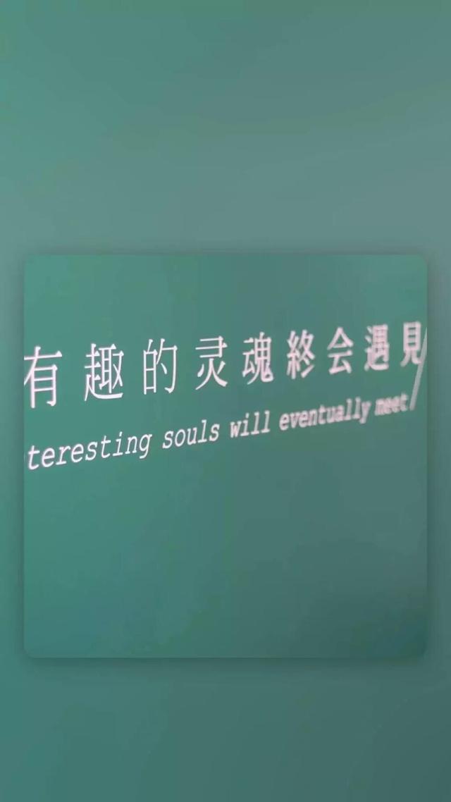 自愈背景图，治愈性背景图（38张背景图与壁纸图：坏一点）