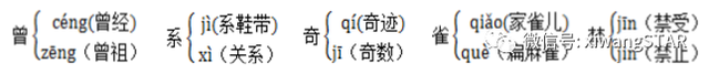 冶字怎么组词，冶字组词（部编版四年级语文上册期中知识点汇总附模拟卷及答案）