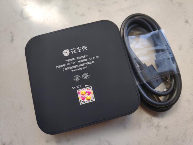 NAS如何稳定内网穿透？用花生壳盒子轻松搞定