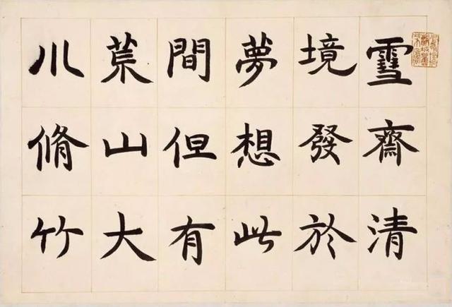 著名书法家有哪些，著名书法家有谁（中国百年内最杰出的21位近代书法家楷书大比拼）