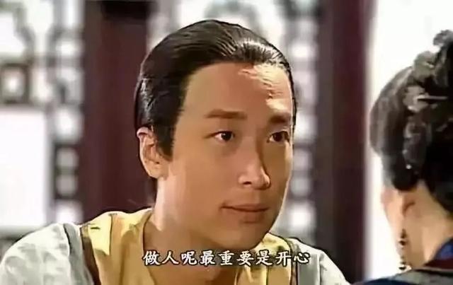 刘三好名言，刘三好经典台词（TVB只剩一地鸡毛）