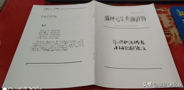 a4中缝装订怎么打印，怎样将十几几十页的长文件文档打印成A4纸对折的小册子