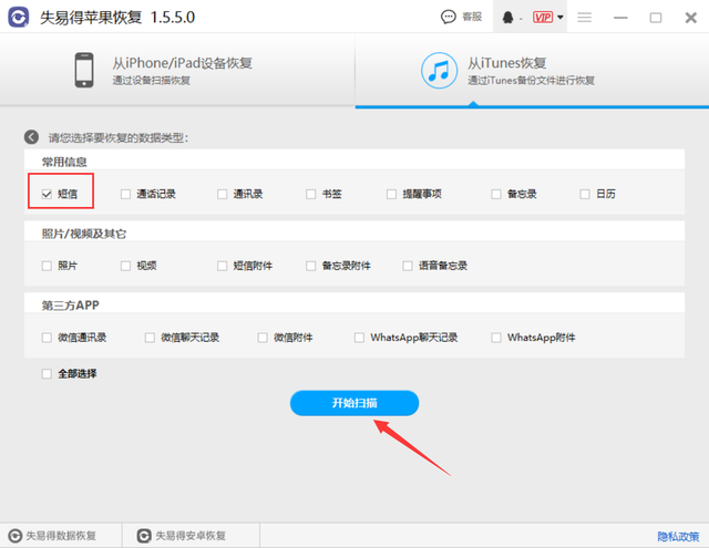 手机短信功能不见了怎么恢复，手机短信功能不见了怎么恢复回来（三个恢复方法分享给你们）