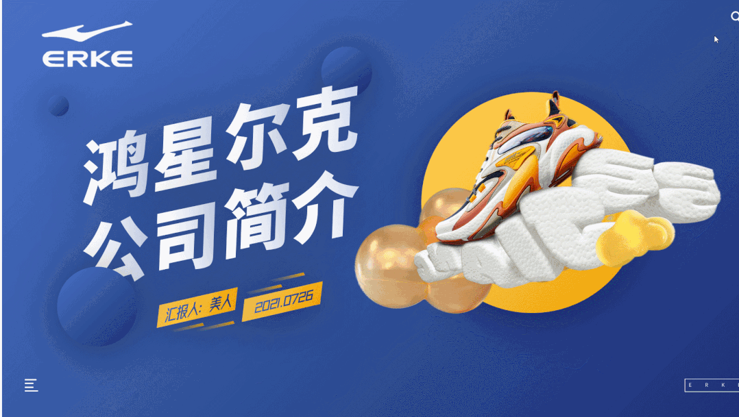 PPT的分辨率是多少，ppt分辨率在哪里看（这6个冷门的PPT技巧）
