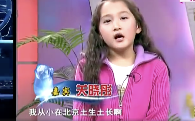 关晓彤小时候珍贵童年照，关晓彤晒幼儿时期萌照