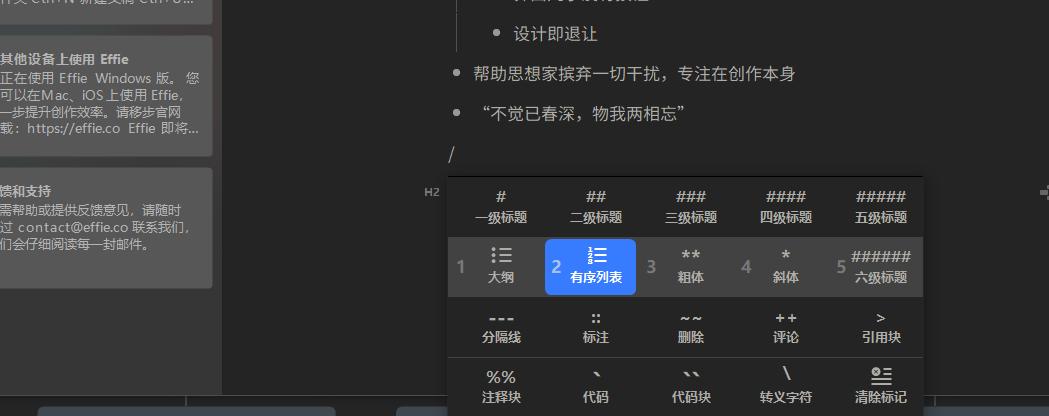 微信公众号推文用什么软件做（做微信公众号的必备知识）