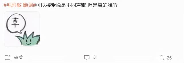 内地天后级女歌手，内地天后是谁（90年代内地天后落差好大）
