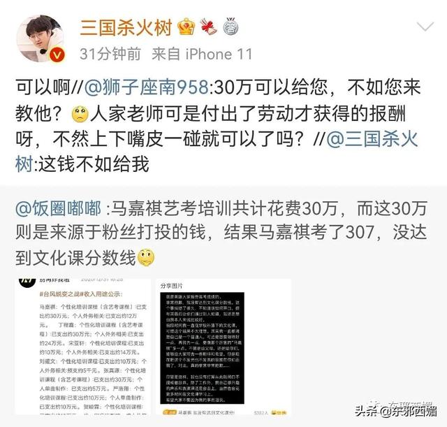 时代峰峻在哪里，时代峰峻在哪买周边（旗下养成系为何如此火爆）