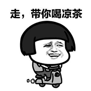 三清茶功效，本草三清茶的作用（凉茶，广东人的救命水！）