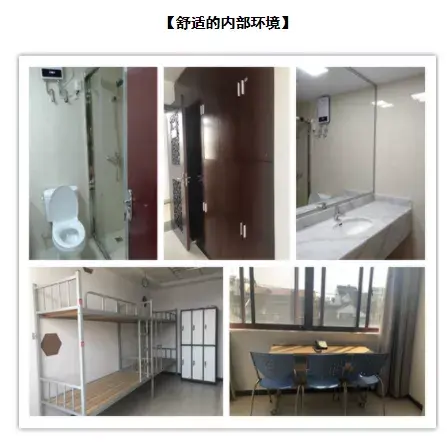 高中宿舍图片(普通高中宿舍图片)
