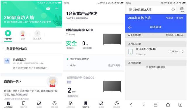 路由360cn，360路由器登录页面（360家庭防火墙路由器5Pro测评）