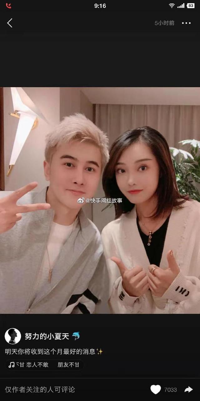 哈哈哈，仙女嘲笑，怎么嘲讽仙女（拿仙女照片嘲讽图片）