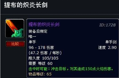 魔兽世界提布是什么，魔兽世界提布是什么种族（团长自导自演黑了提布）