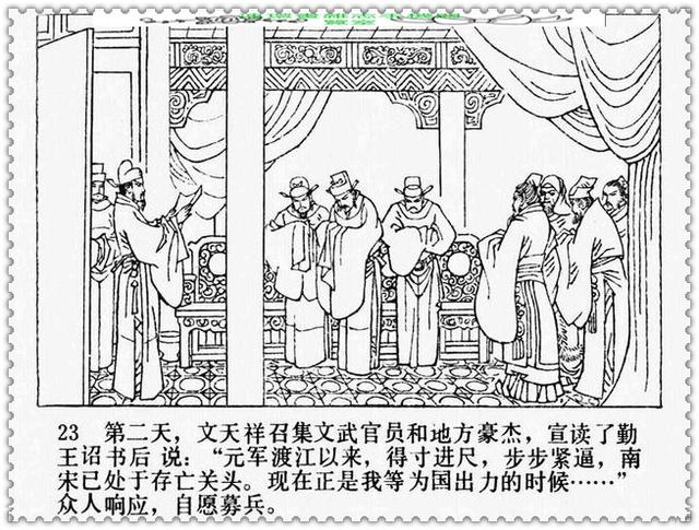 文天祥的故事，文天祥的故事简短（历史名人故事《文天祥》）