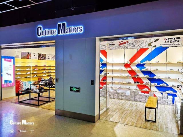 飞跃鞋子怎么样，飞跃鞋子质量好吗（国产小白鞋背后的辛酸史）