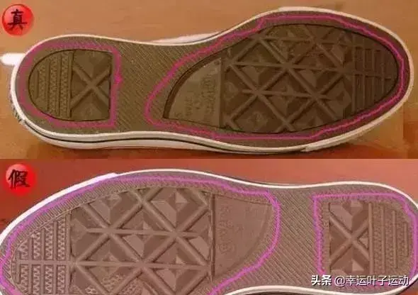 匡威真假辨别(匡威鉴别真假二维码)