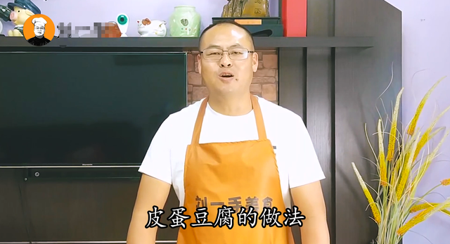 皮蛋豆腐凉拌的做法，皮蛋豆腐凉拌正宗的做法（一道清爽的家常凉拌菜）