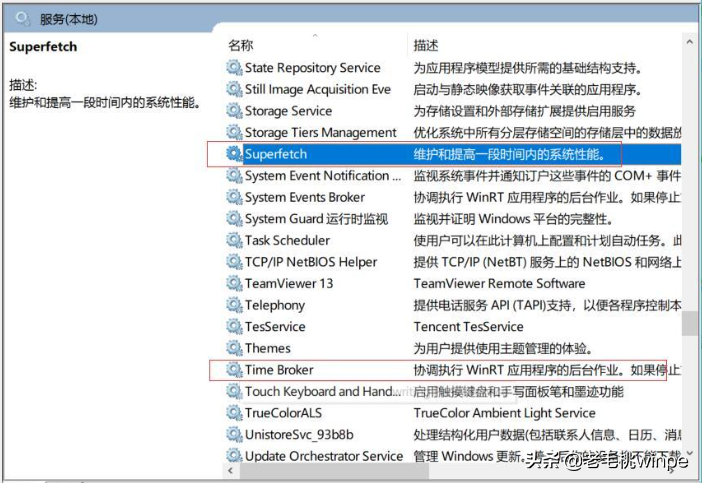 电脑开机就占了60%的内存怎么办（终于找到最有效的解决方法）