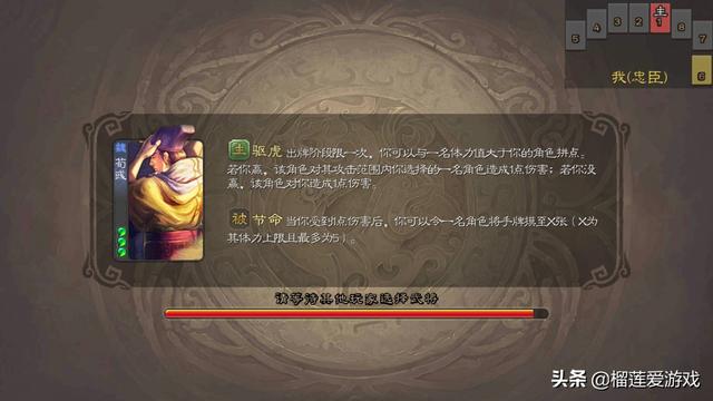 三国杀荀彧，三国杀荀彧图片（来自信仰的本命的呼唤——荀彧高阶攻略）