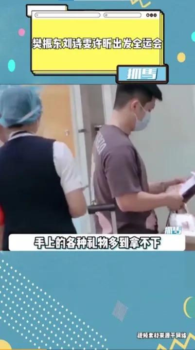 抖音西海岸是什么意思，抖音北岸是谁（别让这届运动员，被饭圈毁了）