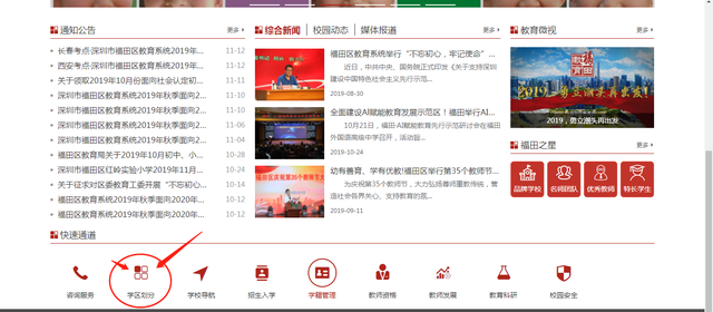 学士学位证查询，学信网怎么查学位证（看这里，手把手教您查询）