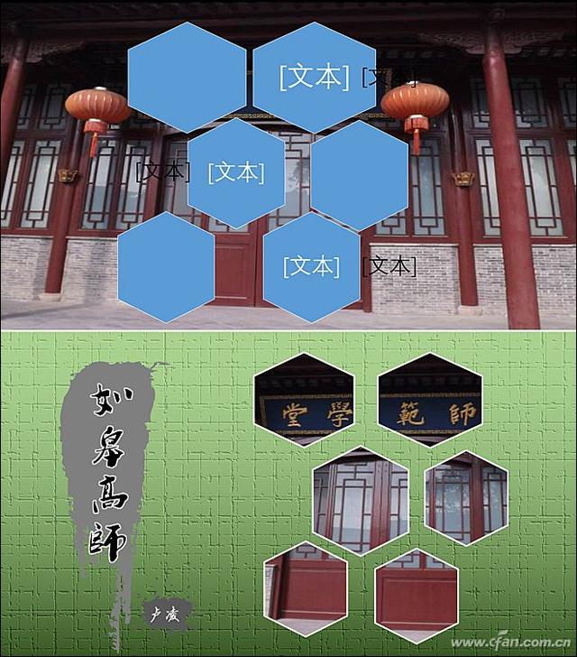 什么是 矢量字，什么是矢量控制?实现矢量控制的条件是什么（用布尔运算为PPT添特效）