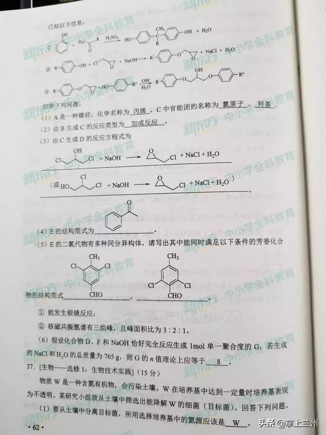 2022甘肃高考全科真题试卷及答案汇总，2022甘肃高考全科真题试卷及答案汇总图片（2019甘肃高考全科试题及答案来了）