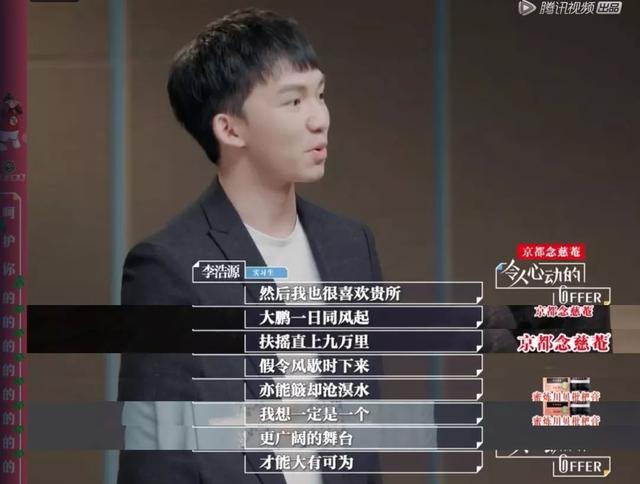 搜狗云输入什么意思，搜狗输入法云输入是什么意思（令人心动的offer）