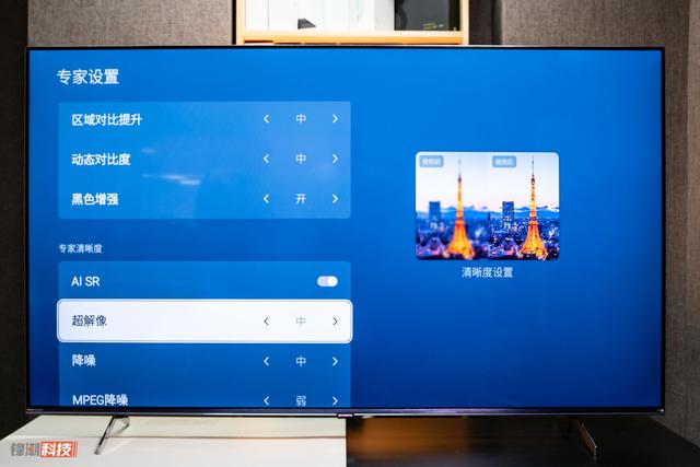 创维云健康电视，创维健康云电视_用户真实评价怎么样（发力点不止于声音与画面）