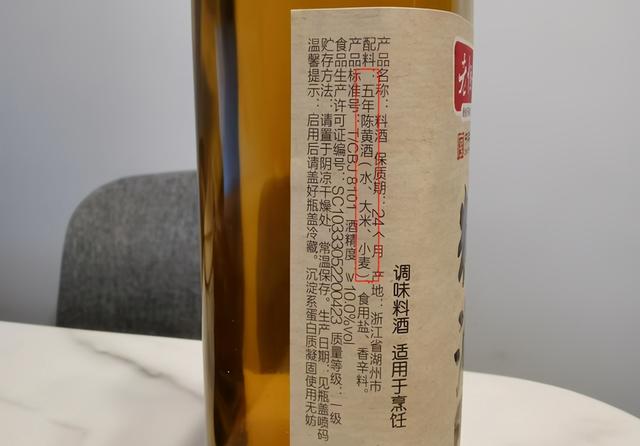 料酒的种类有哪些，料酒的种类有哪些品牌（2种菜不放料酒）