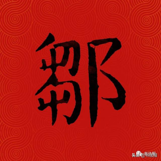 中国姓氏人口排名，中国百家姓排名（中国14亿人口，你的姓排第几）