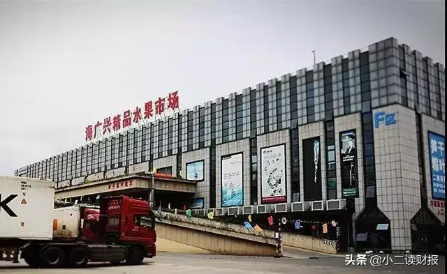 水果批发网站(水果批发配送平台)