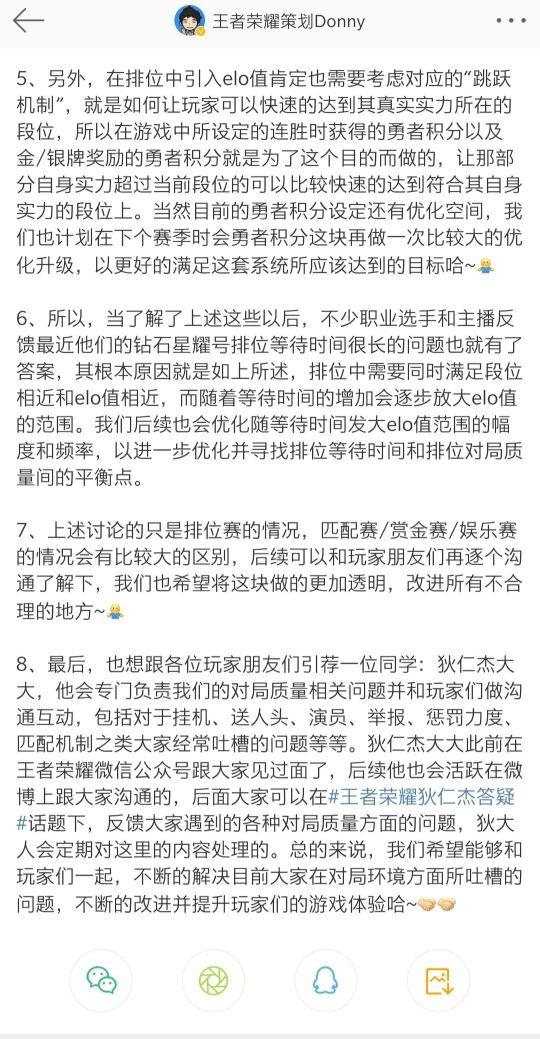王者荣耀胜利英文，谁能写出王者荣耀里的胜利的英文（《王者荣耀》匹配机制）