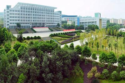 重庆市三峡医药高等专科学校（重庆三峡医药高等专科院校）