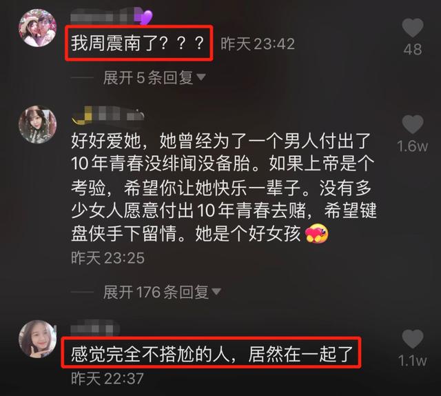 好好恋爱粤语歌词，好好恋爱 歌词（王子邓丽欣这段相差六岁的姐弟恋）